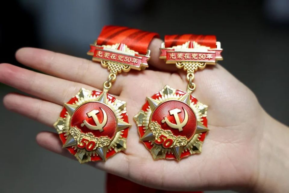 如皋最新50年纪念章回收价值方法分析(最方便真实的如皋50年纪念章价值多少钱方法)